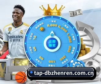 tap-dbzhenren.com.cn APP 深度功能