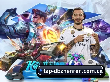 tap-dbzhenren.com.cn APP
